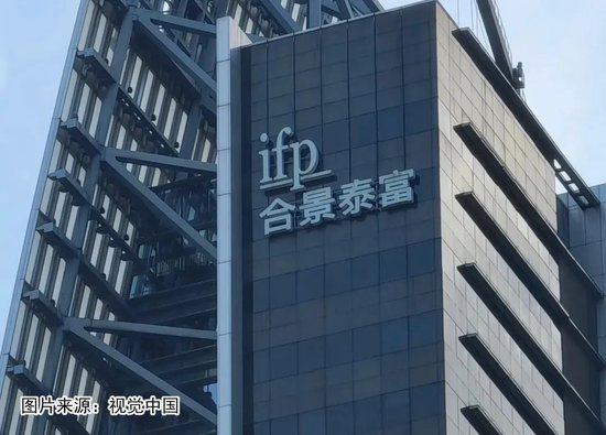 源顺网 粤派千亿房企接到清盘呈请